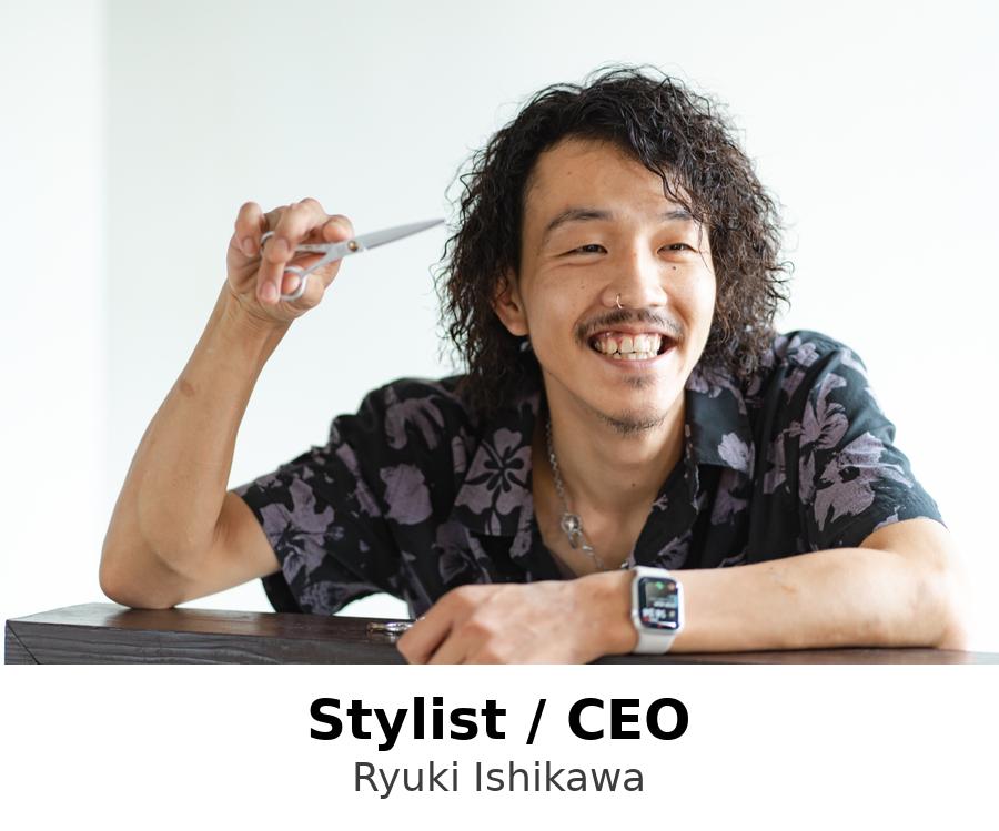 スタイリスト／代表　石川 龍毅