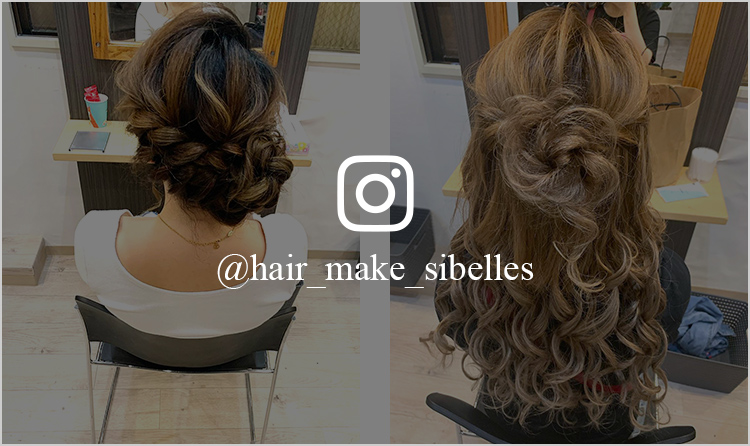 Instagram ヘアアレンジ